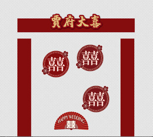 订婚宴