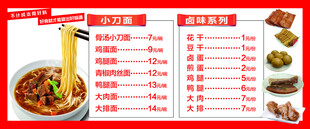 价格表