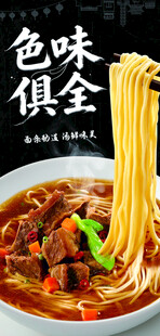 色味俱全