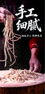手工细腻