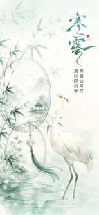 水墨白鹭国风写意插画