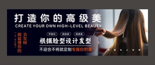 私人定制