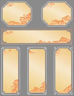 古风花边山水祥云边框花纹云纹