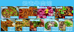 多款家常菜品合集
