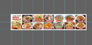 多款面食美食合集