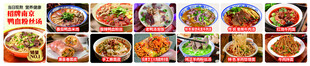 多款特色面食美食合集
