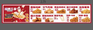 卤味熟食菜单