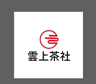 云上茶社品牌标识
