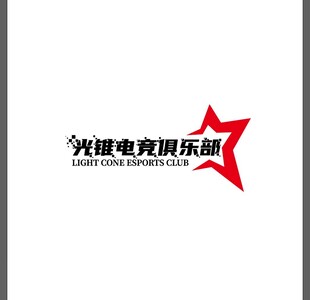 光锥电竞俱乐部logo