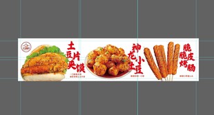 多款中式特色小吃展示