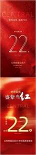 业绩