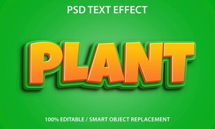 植物立体渐变文字效果