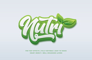 Nutri绿色艺术字标识