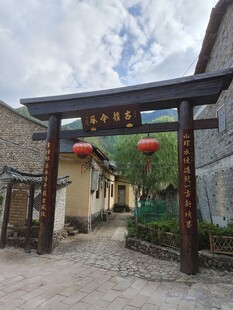 中式乡村宅院门楼