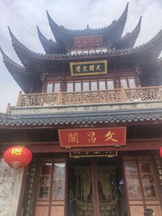 中式古典楼阁建筑