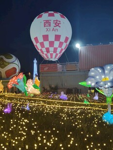西安夜景热气球花灯展