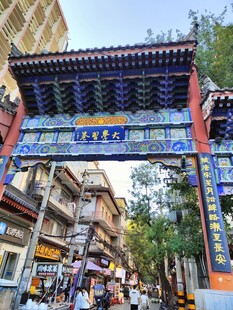 中式传统商业街牌楼