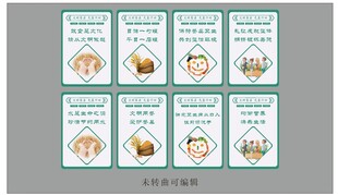食堂