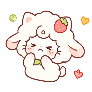 小绵羊卡通