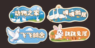 动物之家