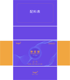 神经酸压片糖果