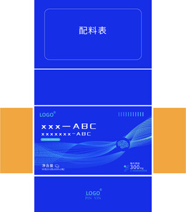 脑神经保健品包装