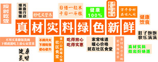 食堂文创