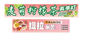 柠檬茶