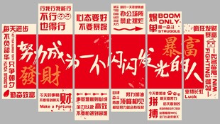 吊旗展板广告设计