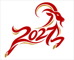 2027羊年创意艺术字