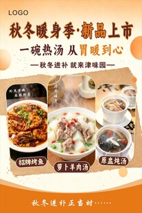 新品上市