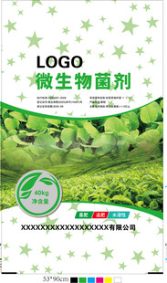 微生物菌剂化肥展开图