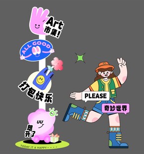 艺术市集趣味美陈立牌