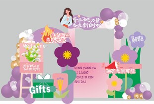卡通花卉装饰边框