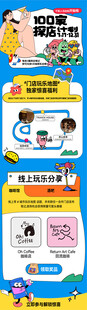 少儿游泳培训招生长图