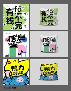 搞怪趣味热梗表情包
