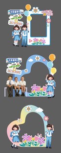 和字创意异形打卡框