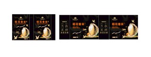 盒装即食燕窝产品展示
