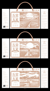 中秋月饼手提礼盒包装