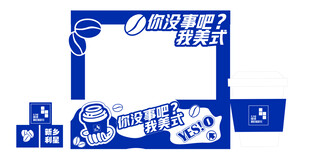 趣味卡通装饰边框