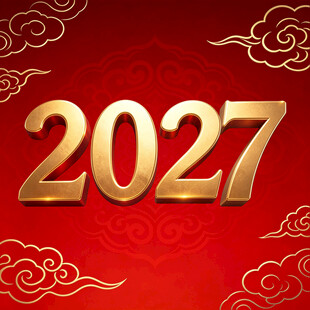 2027新年红金祥云背景