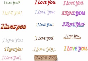 I Love You艺术字合集
