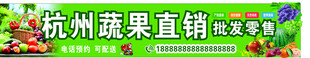 蔬果