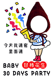 大头照