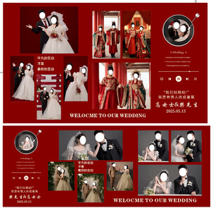 结婚照片墙