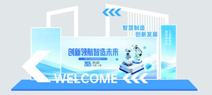 科技美陈  