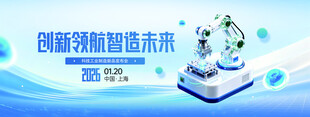 工业  