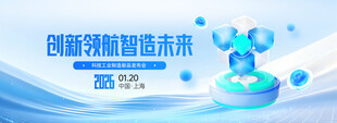 工业  