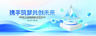 工业  