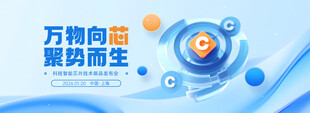 工业  